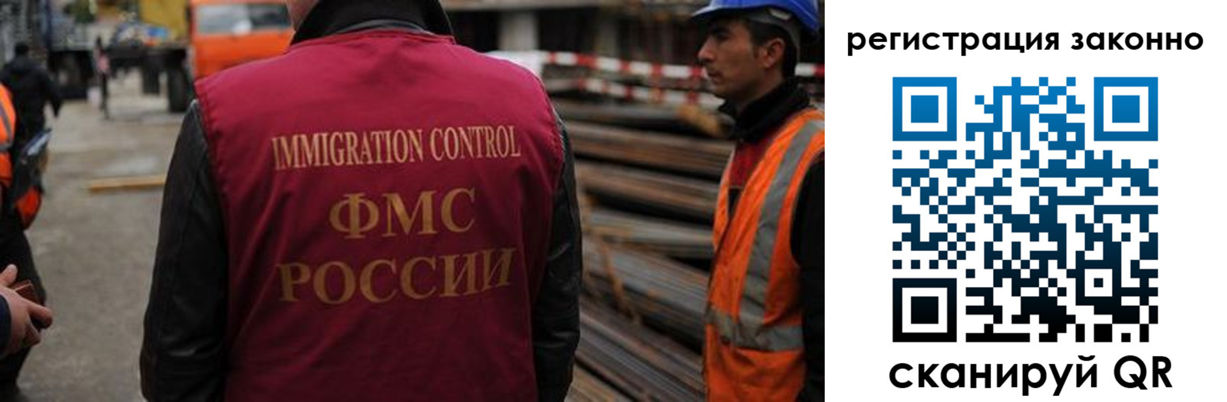 прописка регистрация в Троицке