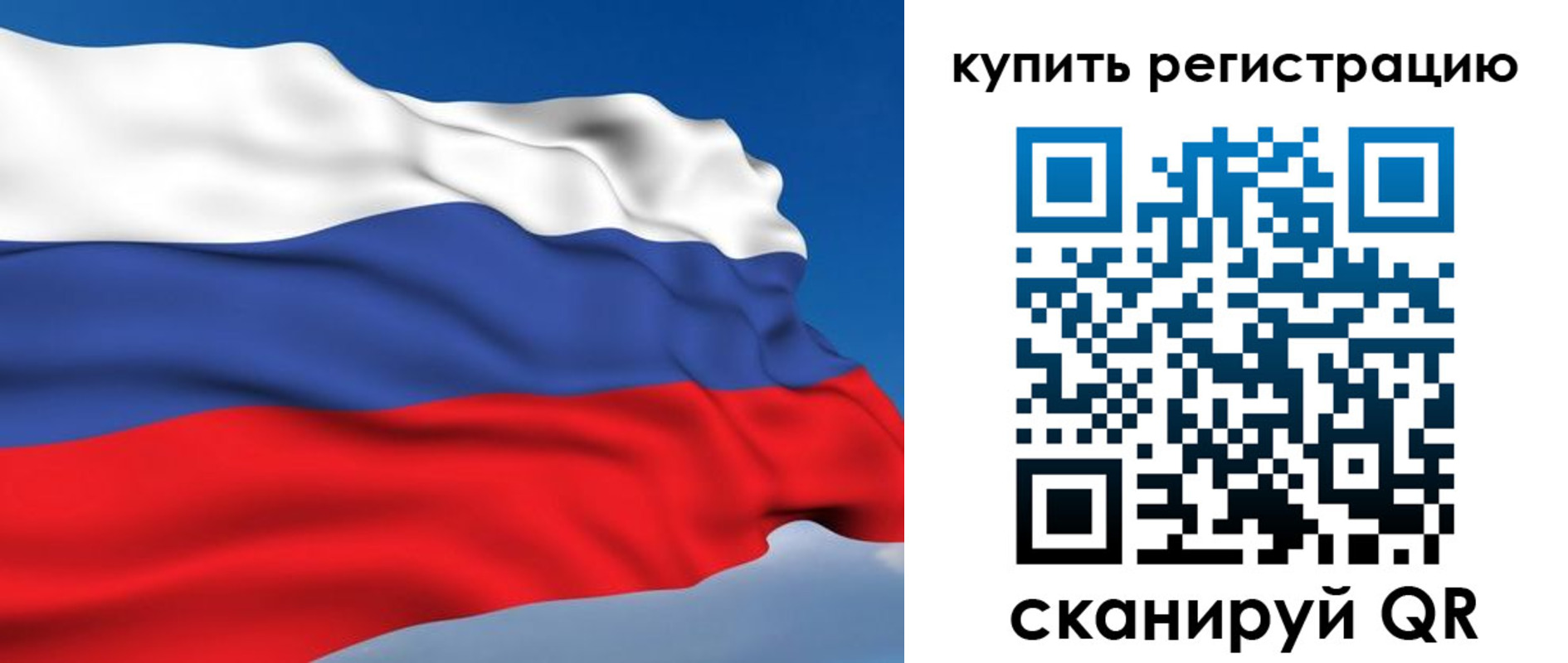 прописка регистрация в Троицке
